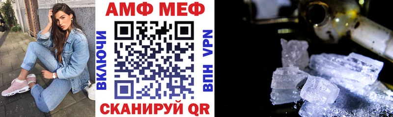 Амфетамин Розовый Сортавала