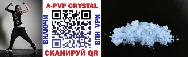 А ПВП Crystall  Сортавала 