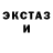Ecstasy круглые Mr. Elyas
