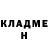 КЕТАМИН ketamine Davell Ya