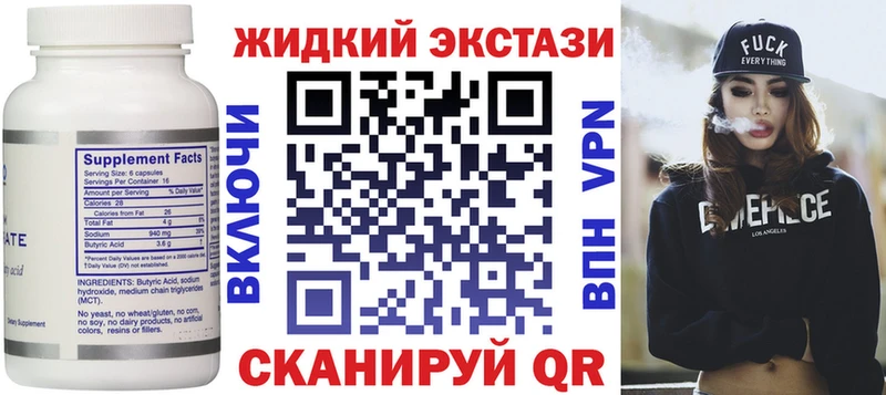 БУТИРАТ бутик Сортавала