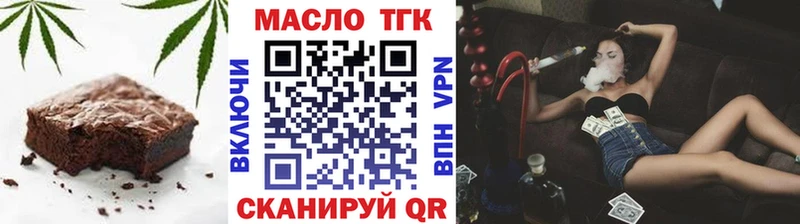Еда ТГК конопля  Сортавала 