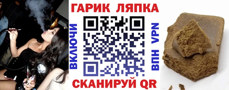 купить   Сортавала  Гашиш ice o lator 
