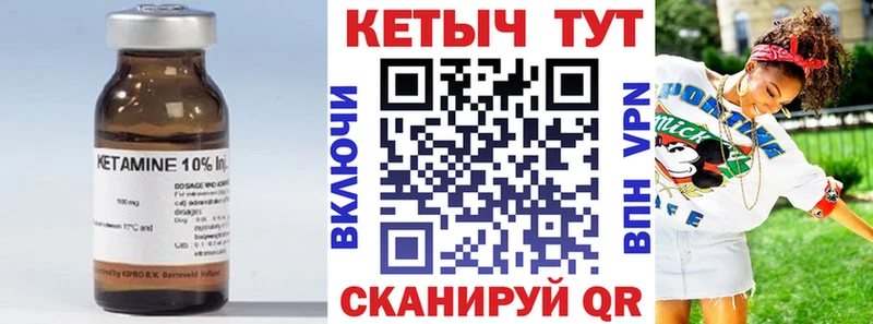 КЕТАМИН VHQ  Сортавала 
