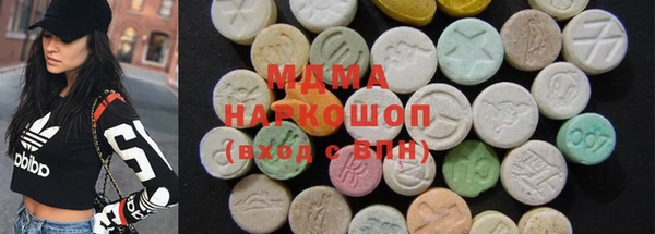 прущий лед Алзамай