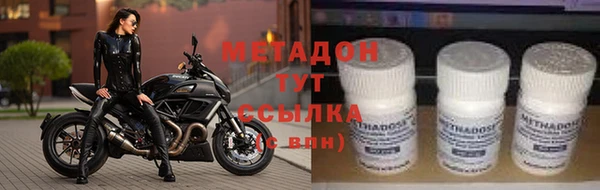 бутират Куйбышев