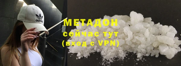 прущий лед Алзамай