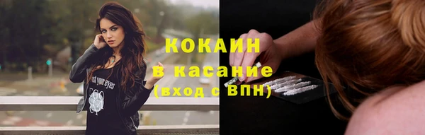 наркотики Кулебаки