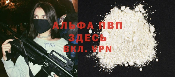МДПВ Алексин