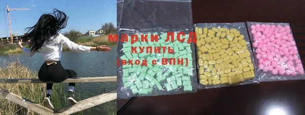 МДМА Кукмор
