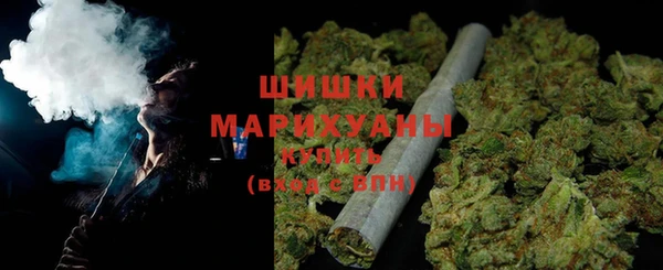 бутират Куйбышев