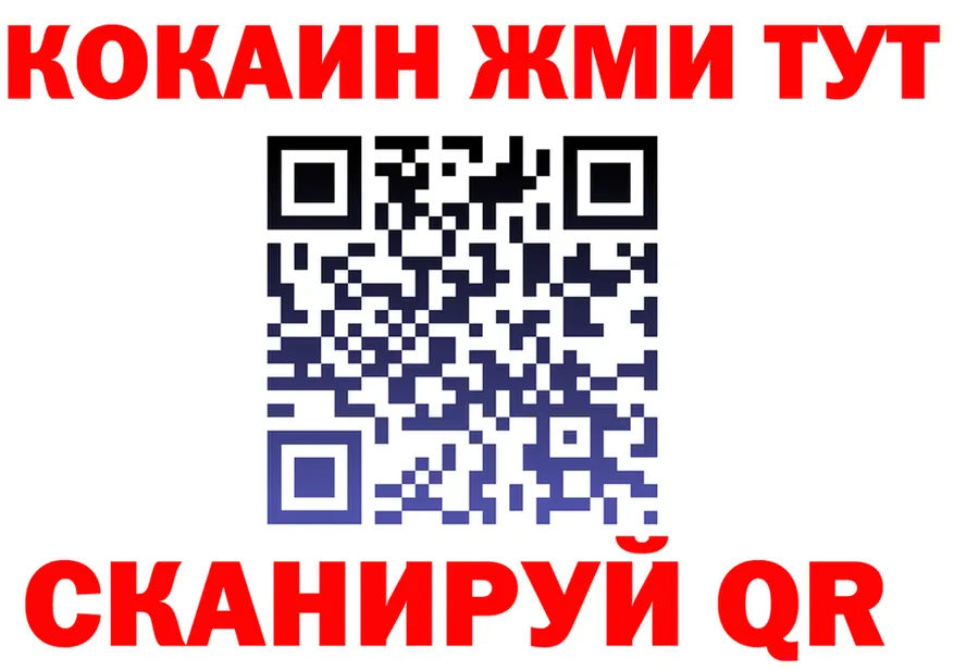 ГАШ Изолятор ТОР маркетплейс MEGA Сортавала