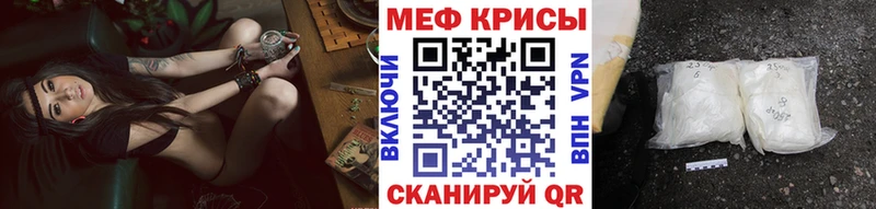 OMG ССЫЛКА  Сортавала  МЯУ-МЯУ мука 