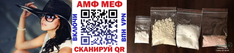 МЕТАМФЕТАМИН витя  купить наркотик  Сортавала 