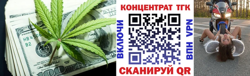 ТГК Wax  цена наркотик  Сортавала 