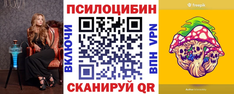 Псилоцибиновые грибы MAGIC MUSHROOMS  Сортавала 
